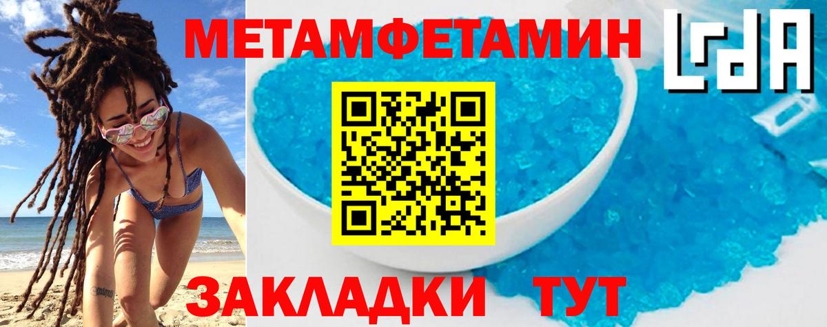 Чебоксары  Амфетамин Розовый  АМФ  нарко площадка состав  Вход с VPN  АМФ 