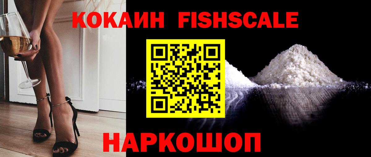 Кокаин 99% Чебоксары