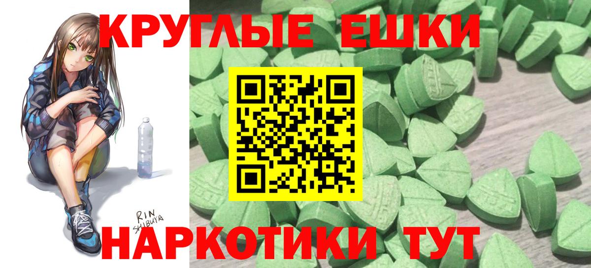 ЭКСТАЗИ Punisher Чебоксары