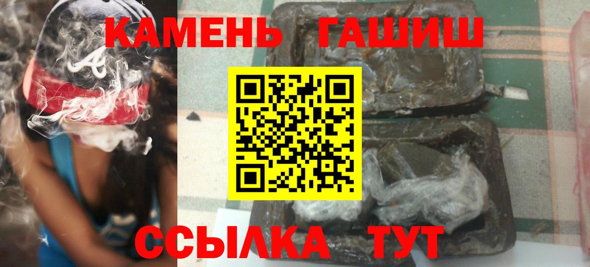 Гашиш ice o lator Чебоксары