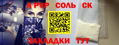 мефедрон VHQ Ликино-Дулёво