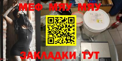 мефедрон VHQ Ликино-Дулёво