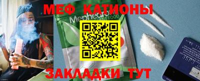 мефедрон VHQ Ликино-Дулёво