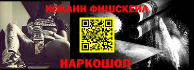 экстази Лесосибирск
