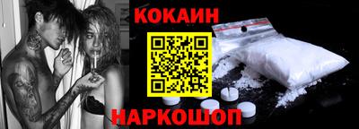 бутик Ливны