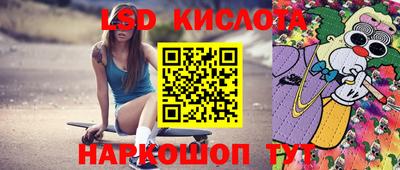бутик Ливны