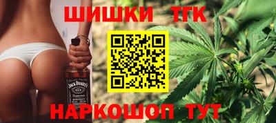 шишки Малгобек