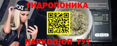 бутик Ливны
