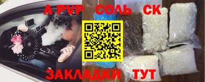 экстази Лесосибирск