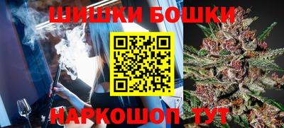 мефедрон VHQ Ликино-Дулёво