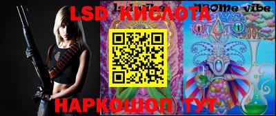 экстази Лесосибирск