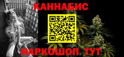 бутик Ливны