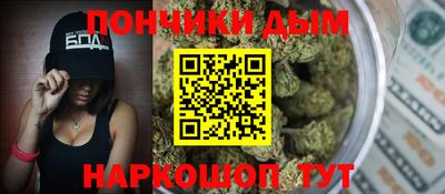 бутик Ливны