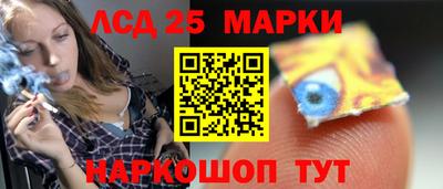 бутик Ливны