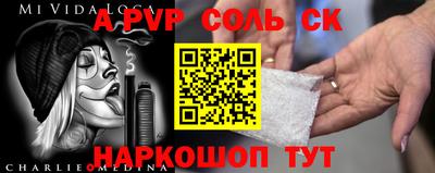 экстази Лесосибирск
