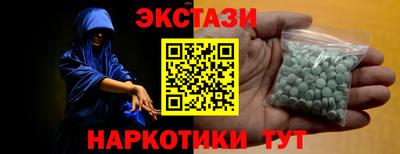 бутик Ливны