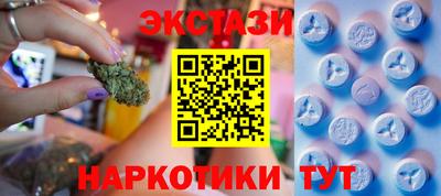 бутик Ливны
