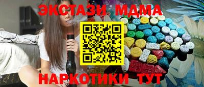 мефедрон VHQ Ликино-Дулёво
