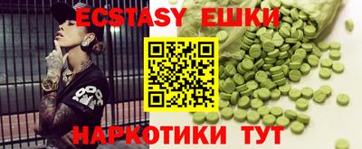 мефедрон VHQ Ликино-Дулёво
