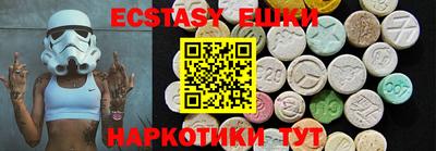 бутик Ливны