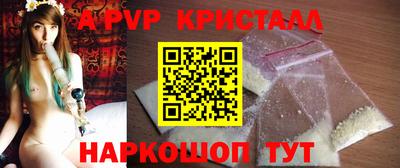 бутик Ливны