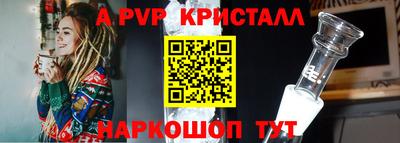 бутик Ливны