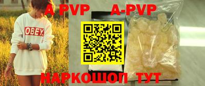 шишки Малгобек