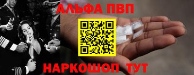 амф Мариинск