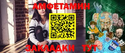 мефедрон VHQ Ликино-Дулёво