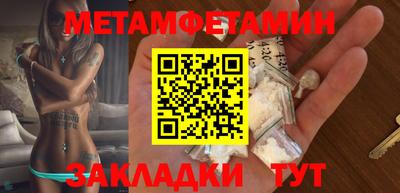 экстази Лесосибирск
