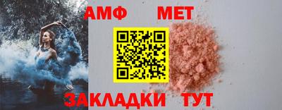 мефедрон VHQ Ликино-Дулёво