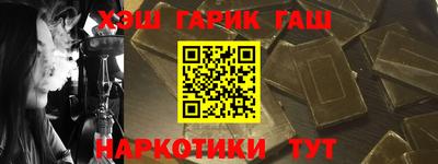 бутик Ливны