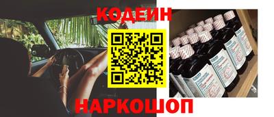 экстази Лесосибирск