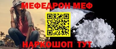 мефедрон VHQ Ликино-Дулёво