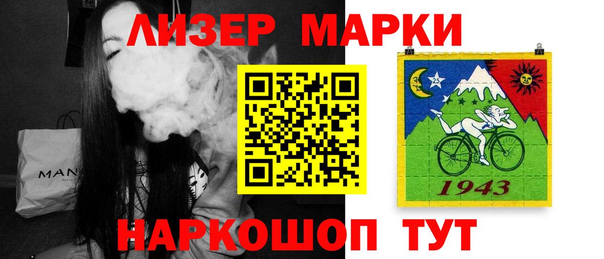 ЛСД экстази ecstasy  Вход с VPN  LSD-25 экстази кислота  LSD-25 экстази  Чебоксары 
