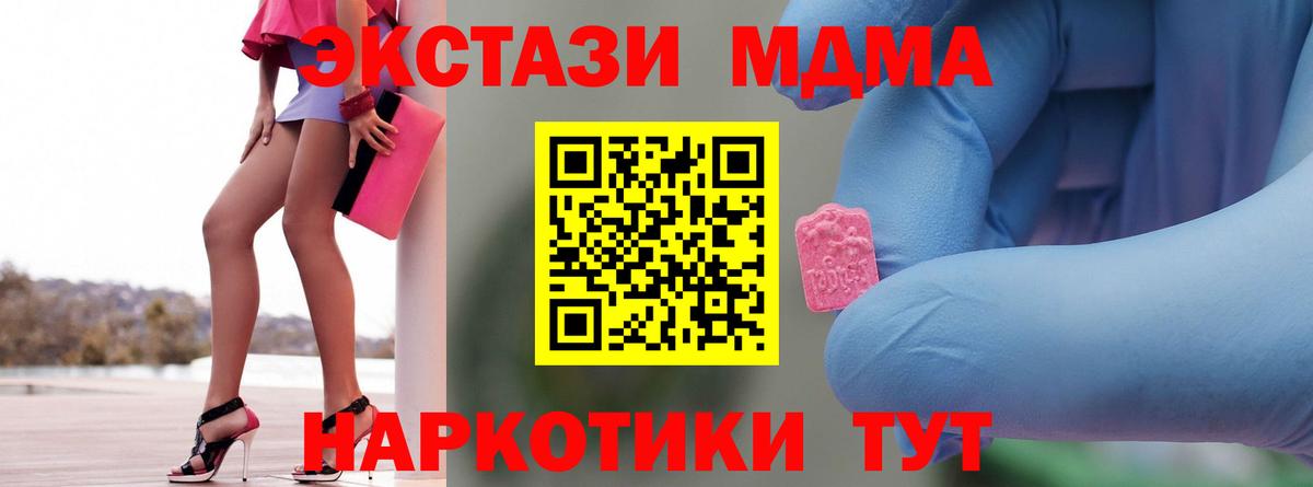 МДМА VHQ Чебоксары