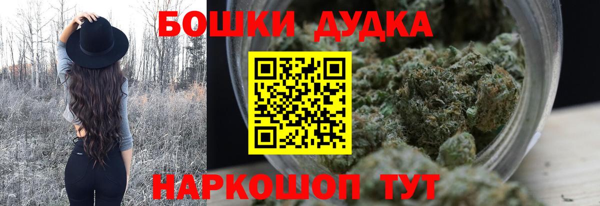 Каннабис MAZAR  Конопля AK-47  Вход с VPN  Чебоксары  Каннабис AK-47 
