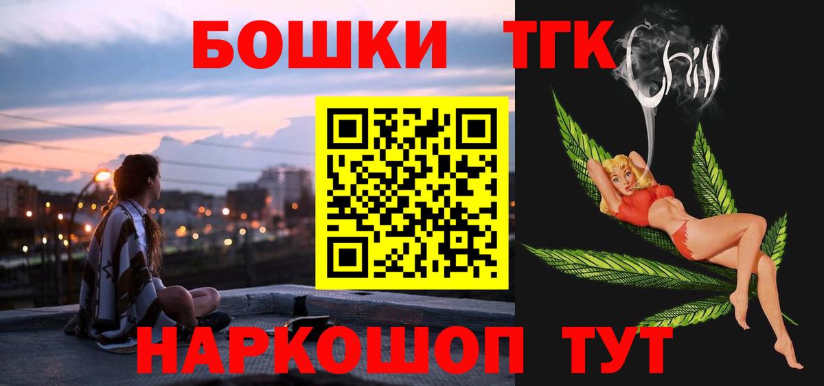 Каннабис семена Чебоксары